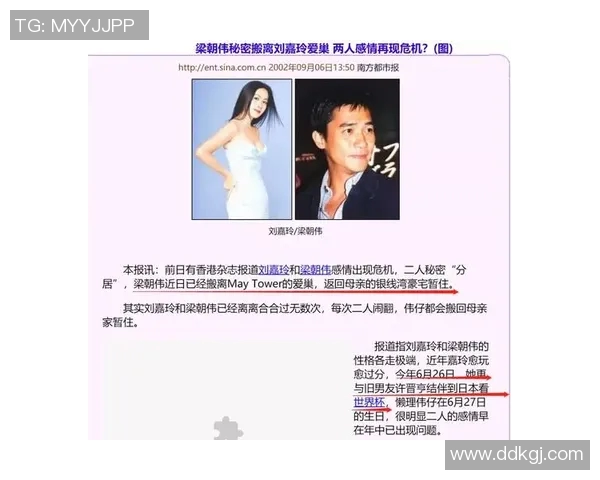 足球场上的风云人物绯闻不断揭秘那些备受瞩目的明星球员私生活内幕