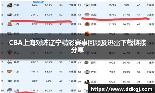 九游体育