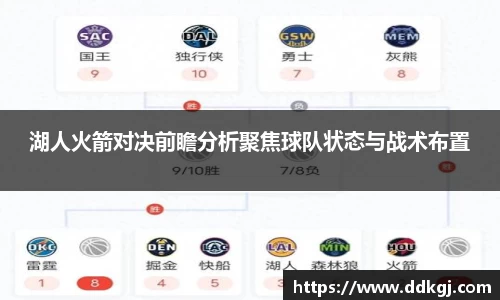 九游体育官网