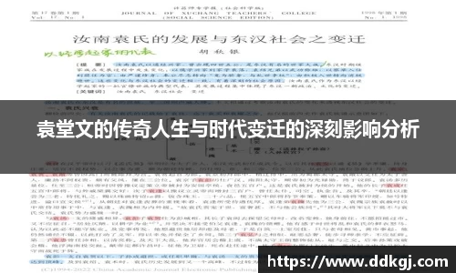 九游体育官网