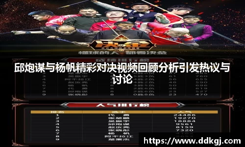 九游体育APP