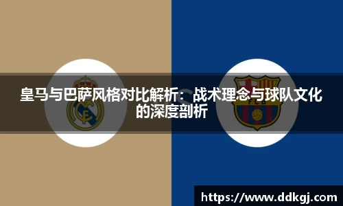 九游体育平台