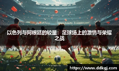 九游体育