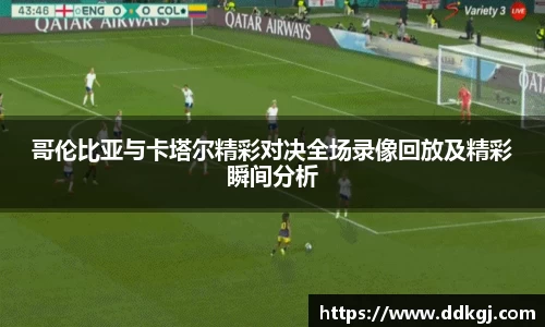 九游体育官网