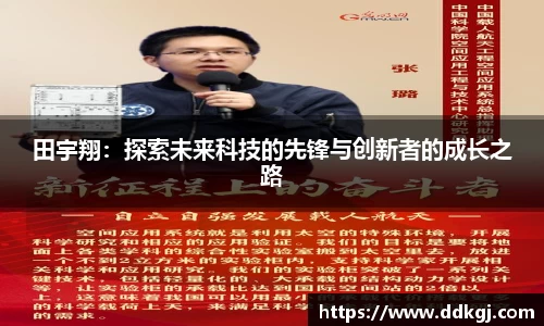九游体育官网
