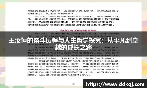 九游体育