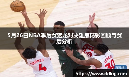 九游体育官网