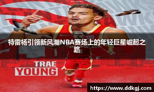 九游体育官网