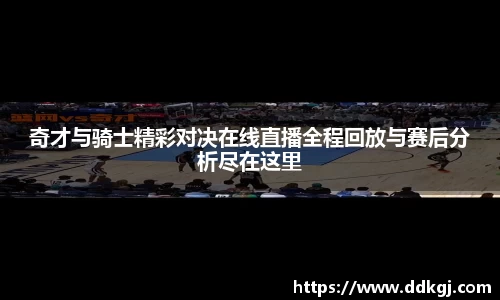 九游体育APP