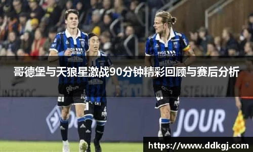 九游体育官网