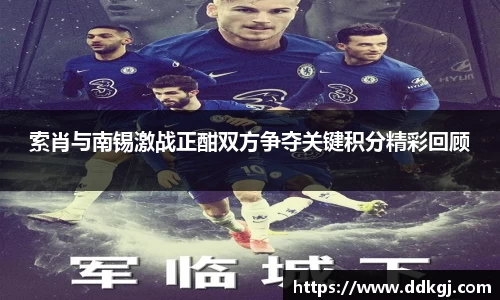 九游体育平台