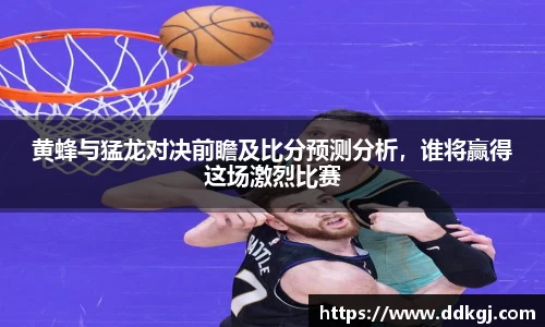 九游体育