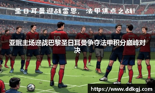 九游体育官网