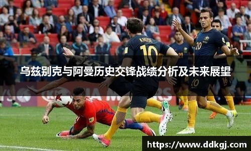 九游体育官网