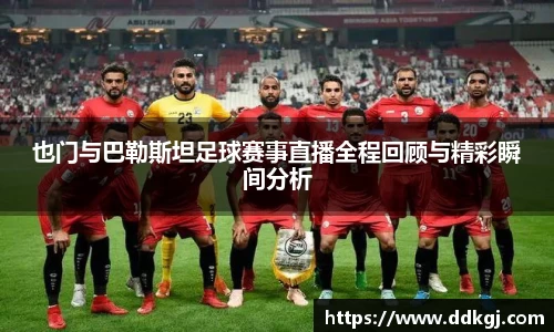 九游体育官网