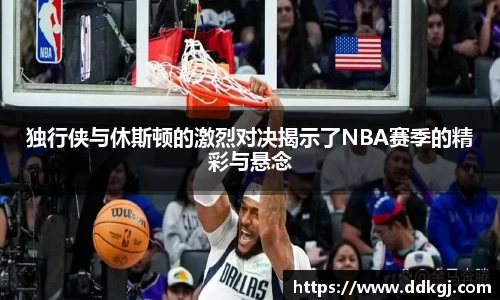 九游体育