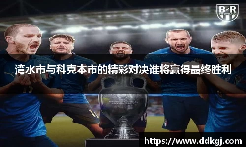 九游体育