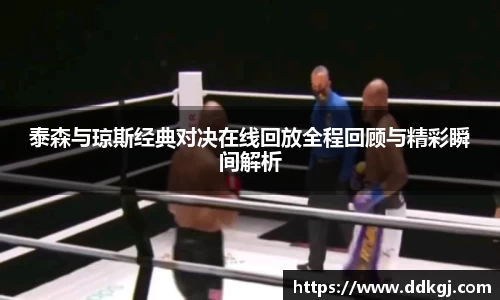 九游体育APP