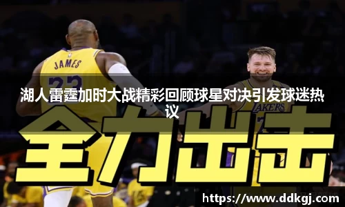 九游体育