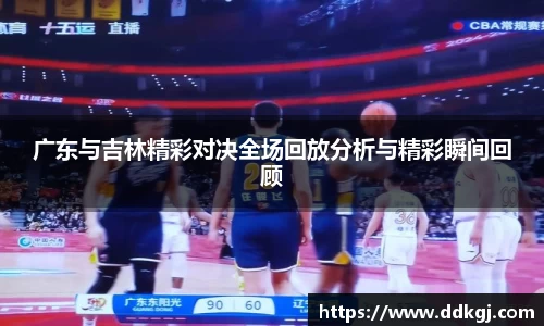 九游体育平台